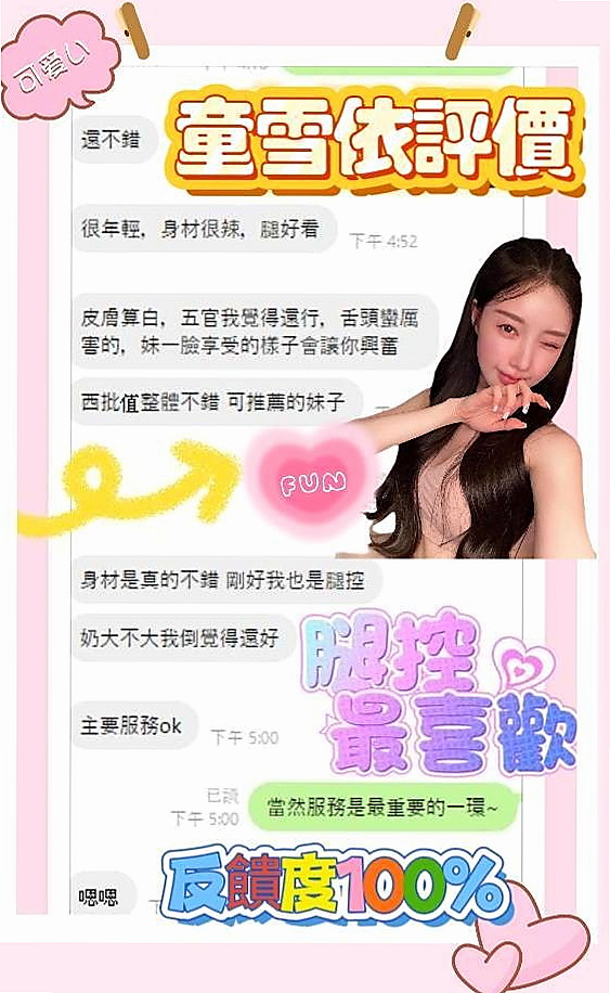 •花蓮•外送茶•小舞•熟女專櫃•身高168cm•體重54kg•胸圍D罩杯•年齡23歲•性格健談 服務貼心小靈舌超會舔技術很嫺熟   咪咪 穴穴 無套吹 冰火 奶炮技巧超贊